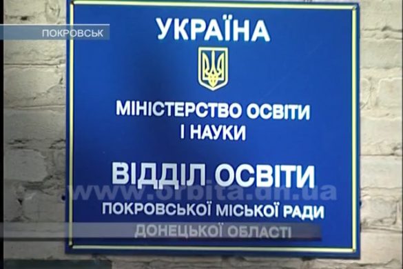 Кто и зачем собирает деньги с родителей учеников опорной школы?
