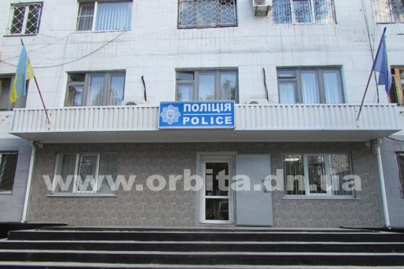 police