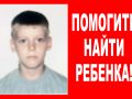 rozysk_lutickiy