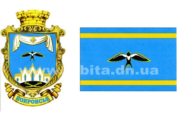 Шумно, но продуктивно: в Покровске снова решали судьбу городской символики