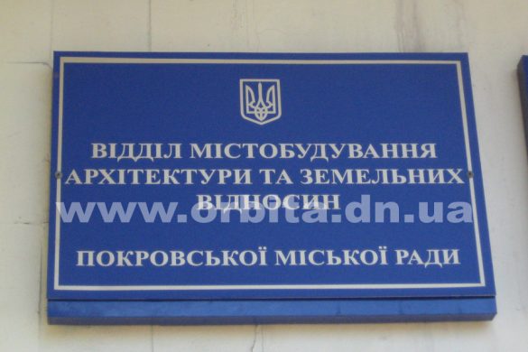 arhitektura