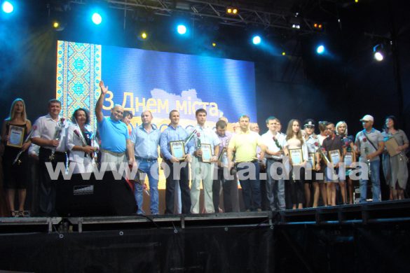 День города и День шахтера в Покровске: торжественная часть и концерт