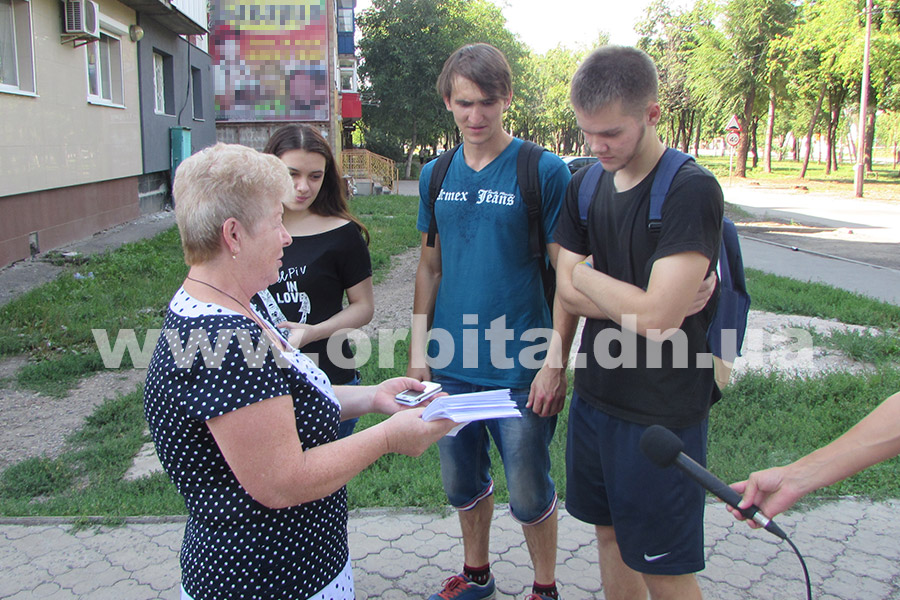 gerb_opros_anketirovanie_5