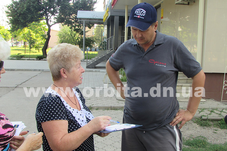 gerb_opros_anketirovanie_8