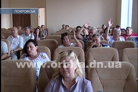 Символика города, церкви и индустриальный парк – в Покровске прошла сессия