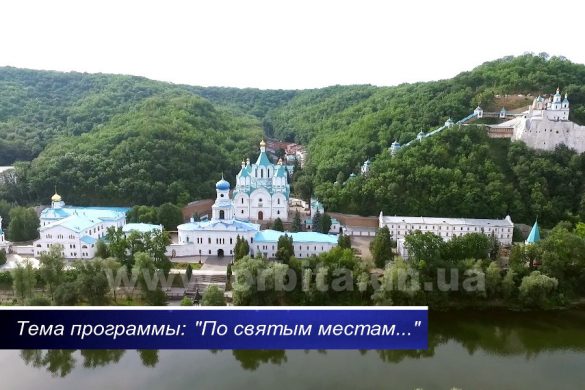 Духовный поиск или туризм 06.08.2017 (HD)