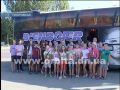 Дети работников ШУ «Покровское» провели лето на Черном море