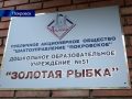 ДОУ «Золотая рыбка» ШУ «Покровское»: лето – лучшая пора для оздоровления