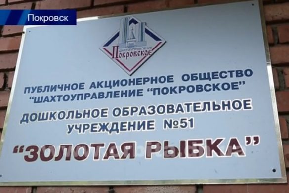 ДОУ «Золотая рыбка» ШУ «Покровское»: лето – лучшая пора для оздоровления