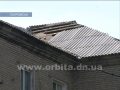 В Покровске усиленными темпами чинят крыши