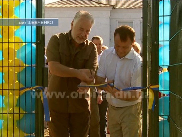 В поселке Шевченко открыли футбольное поле с искусственным покрытием