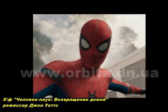 Каким Человек-паук был в школьные годы? (HD)