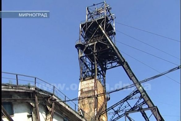 Шахта «5/6»: есть ли будущее у предприятия со 100-летней историей?