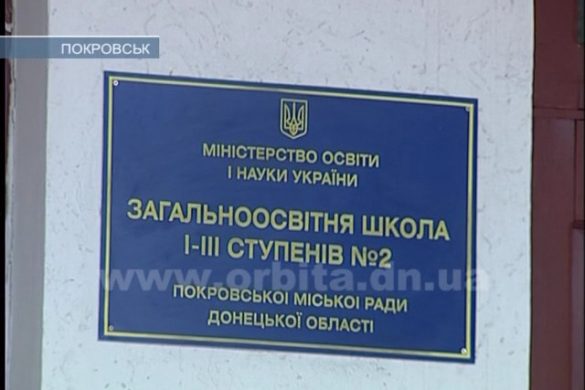 Опять не выбирают: в ОШ №2 директора уже назначили
