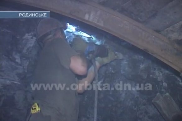 Шахта «Родинская» возобновила работу. За сколько % зарплаты?