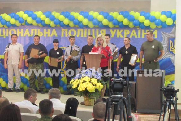 В Покровске поздравили сотрудников Национальной полиции