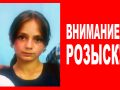 rozysk1