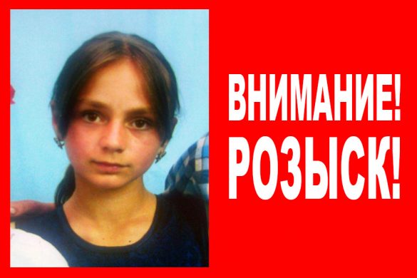 rozysk1