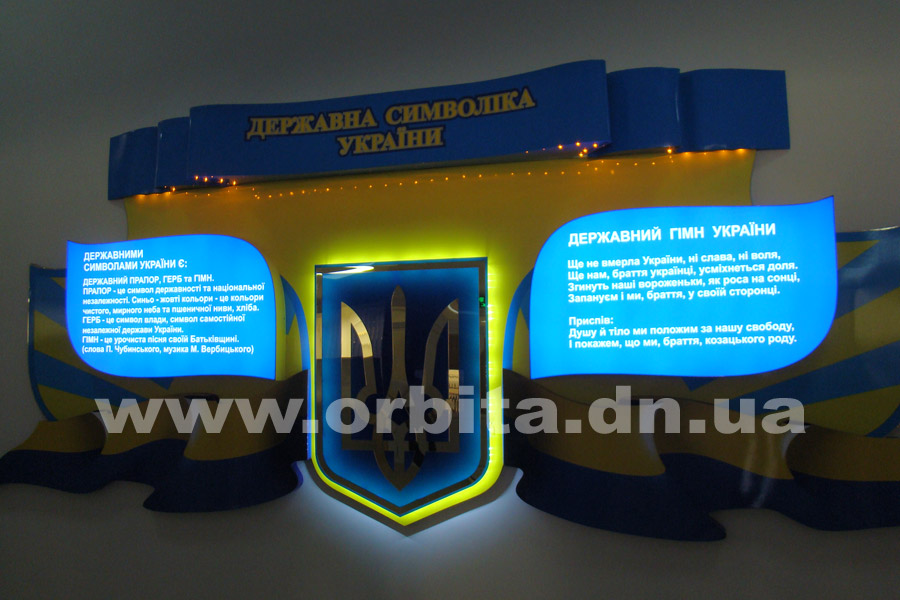 shkola9_poroshenko_04