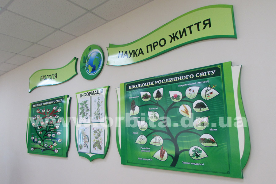 shkola9_poroshenko_17