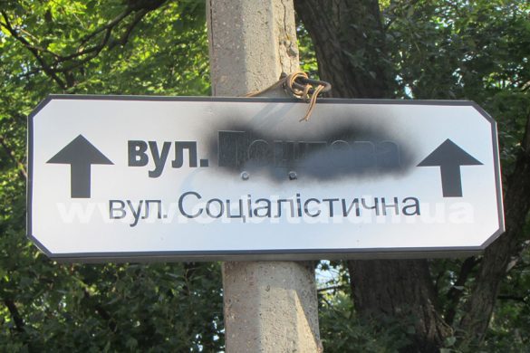tablichka_ulica1