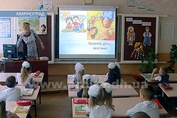 mirnograd_shkola