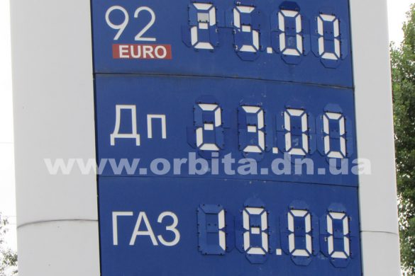 Заправляться газом становится невыгодно – водители Покровска