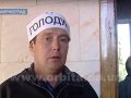 golodovka
