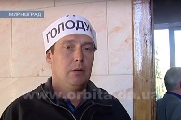 golodovka