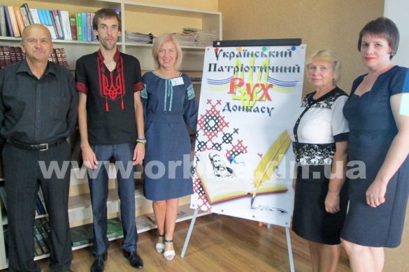 События Второй мировой войны в Мирнограде: краеведы провели очередную конференцию