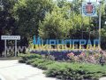 mirnograd_stela