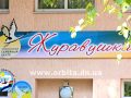 Православный семейный центр «Журавушка» приглашает людей разного возраста в свои студии и клубы