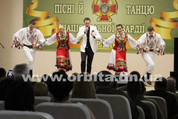 В Покровске выступил Академический ансамбль песни и танца Национальной гвардии Украины
