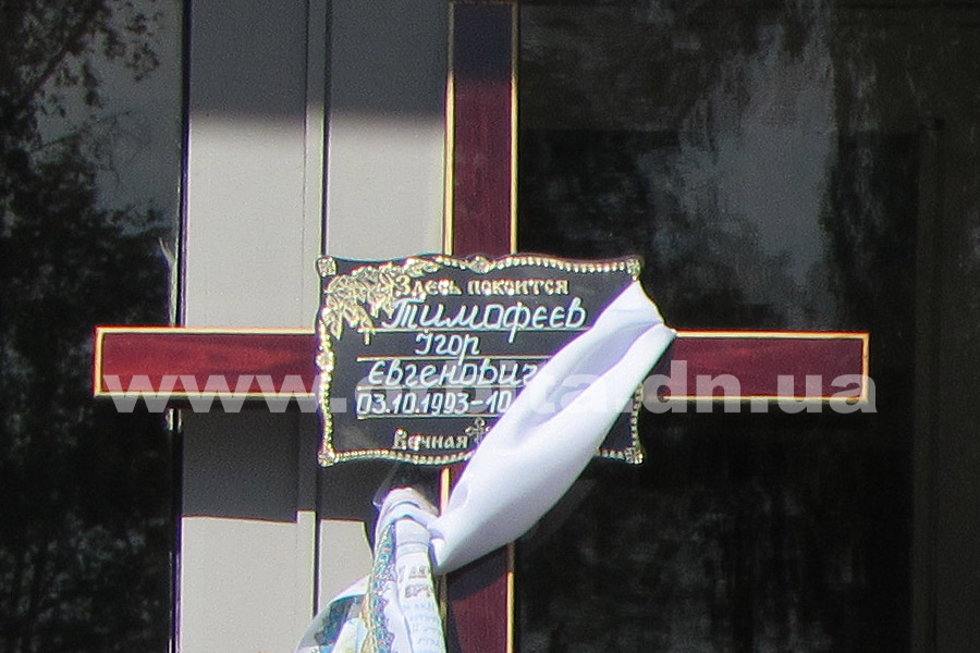 pohoroni_timofeev_12