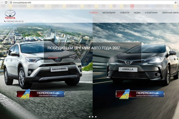 priz_toyota1