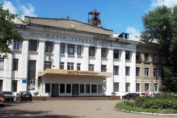 shahta_ukraina1