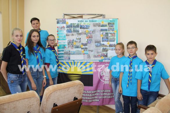 В Покровске подвели итоги скаутского года и благотворительной акции «От сердца к сердцу»