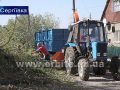 traktor