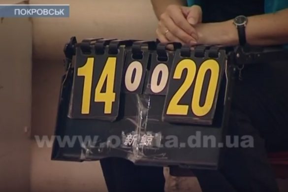 voleybol