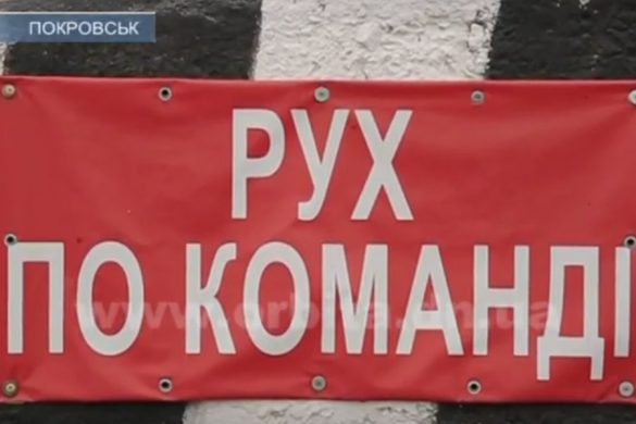 blokpost