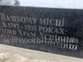 grodovka_hram_2