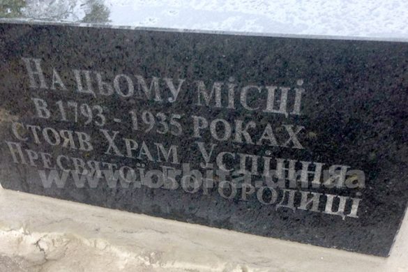 В Покровском районе увековечили старейший в регионе храм