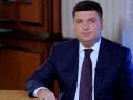 groysman