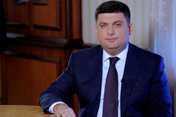 groysman