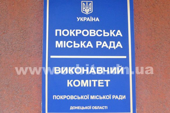 ispolkom_tabl