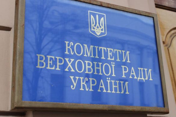komitet_rada