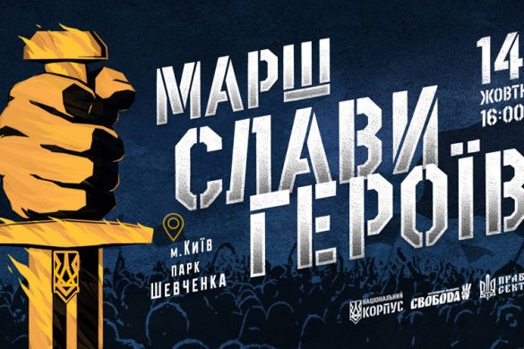 marsh_slavi