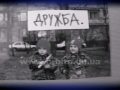 Куда уходит дружба? 15.10.2017