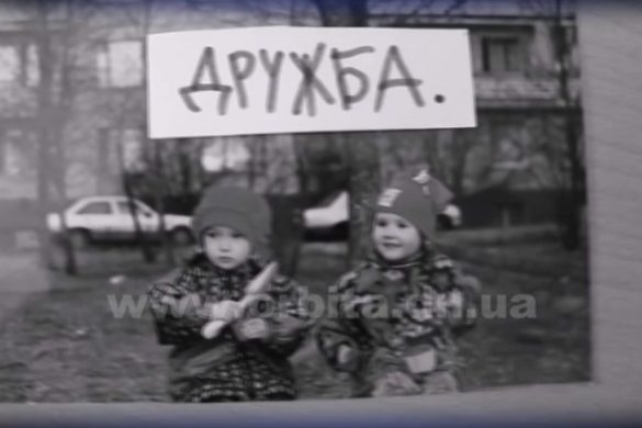Куда уходит дружба? 15.10.2017