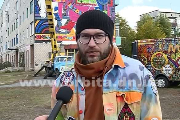 «Одна дорога». В Мирнограде появился необычный мурал